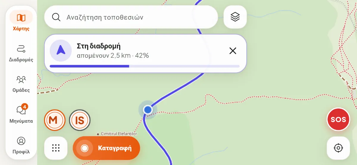 Πλοήγηση με το τηλέφωνο οριζόντια