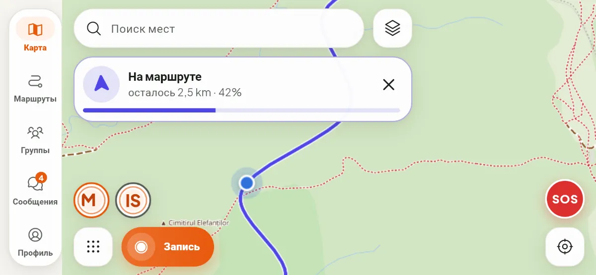Навигация с телефоном в горизонтальном положении