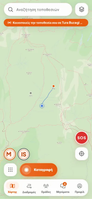 Φίλοι στον χάρτη σε πραγματικό χρόνο